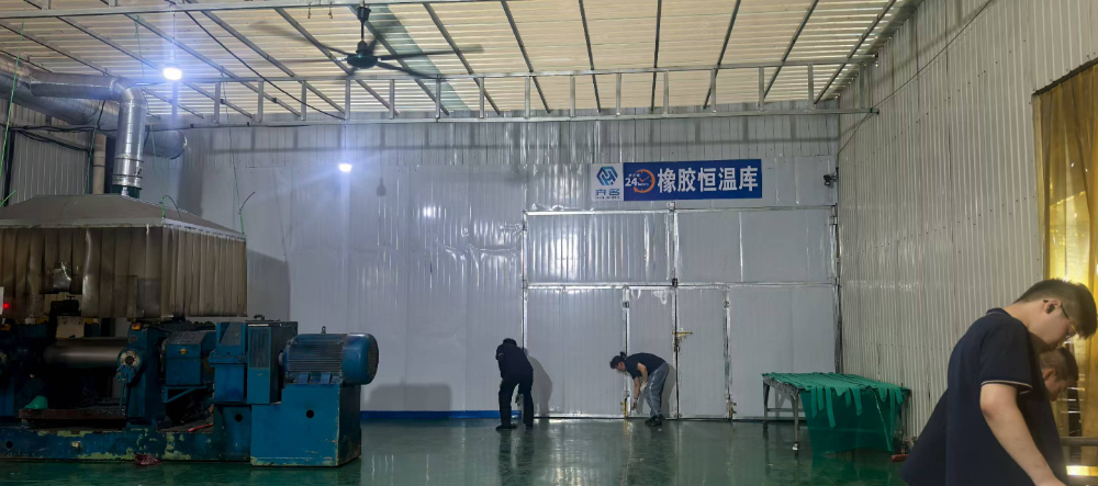 橡胶恒温库 2025.8.5.jpg