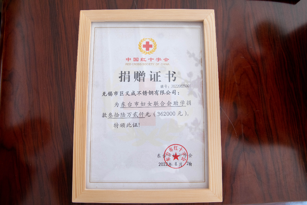 荣誉资质 (7).jpg