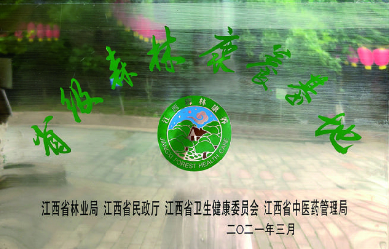 荣誉1