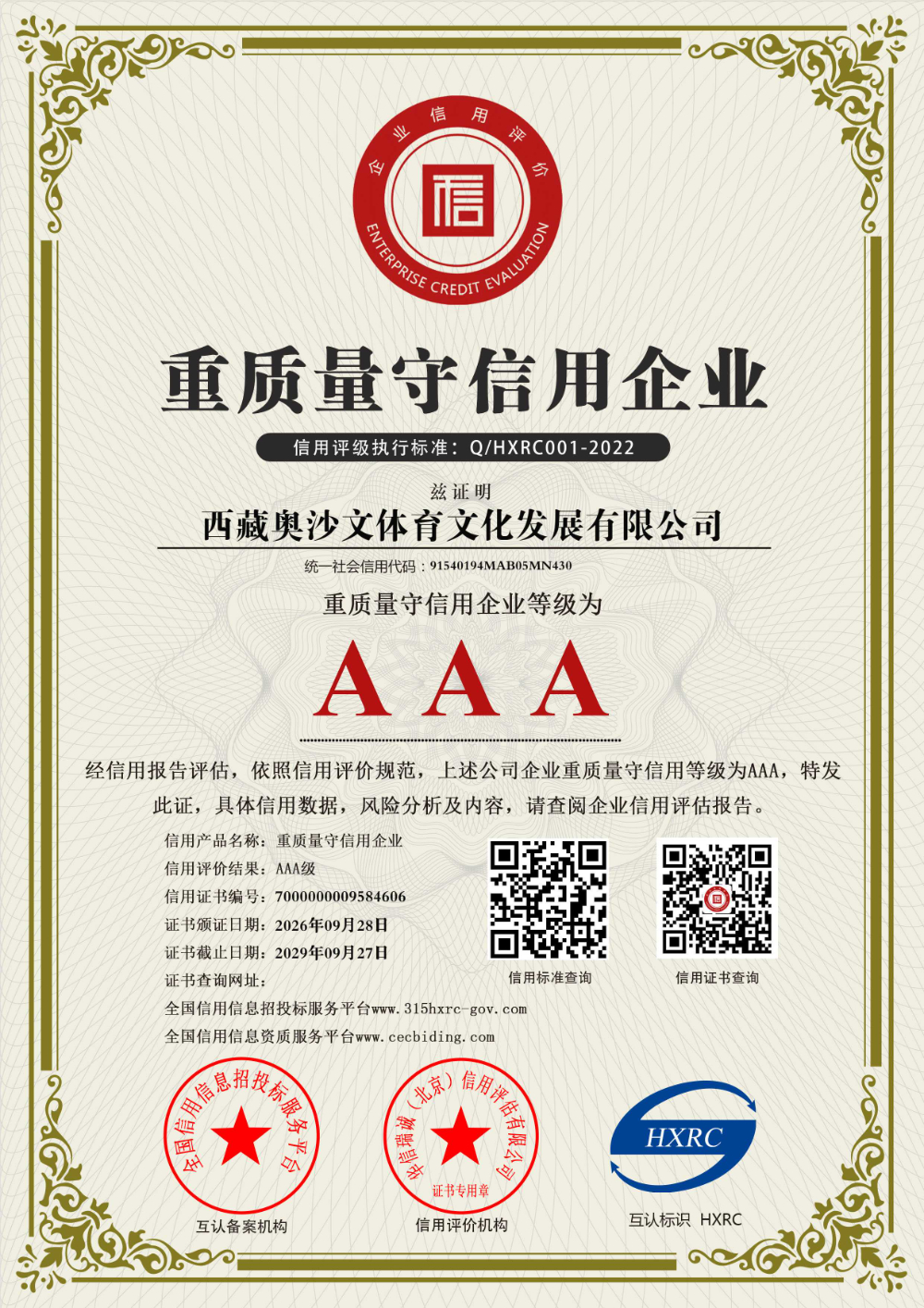 2026甄选城关区入门球杆公司哪家好，选购经验与建议分享
