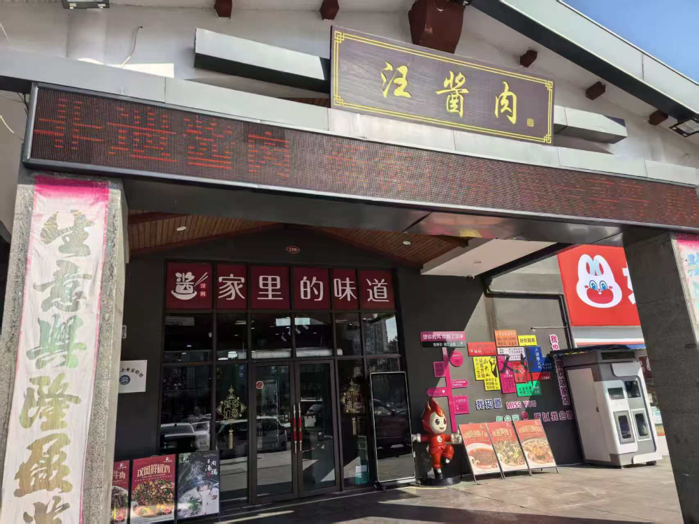 1陕西汉中.jpg