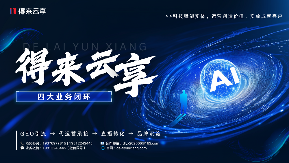 蓝色科技风高级人工智能项目汇报演示文稿PPT.png