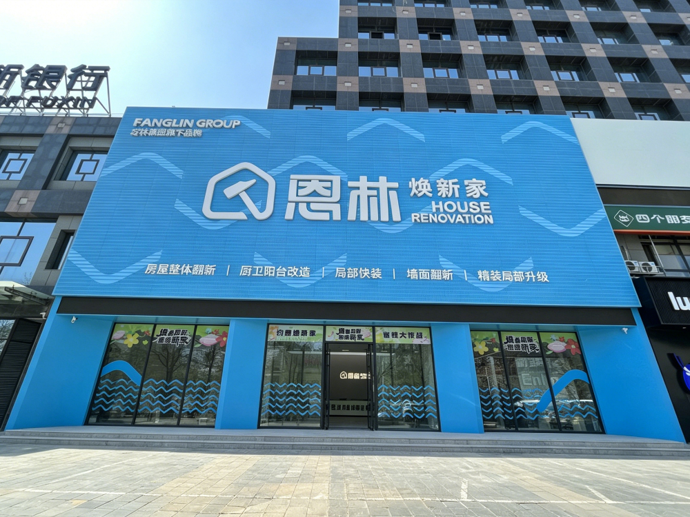 店铺门头2.jpg