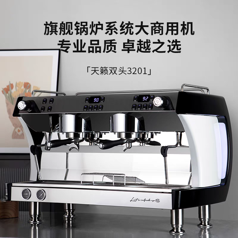 格米菜CRM3201双头专业半自动咖啡机商用意式现磨浓缩打奶泡.png