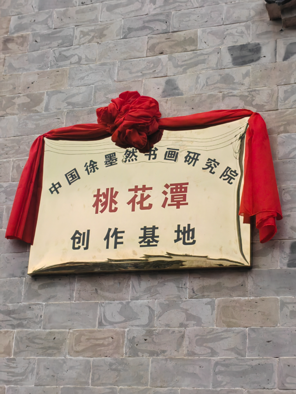 艺术馆基地2.png