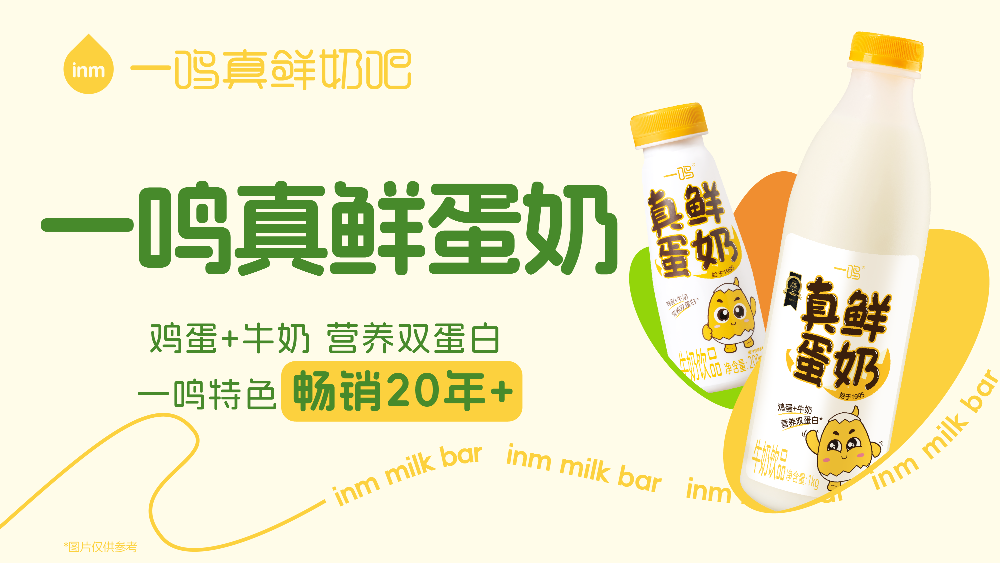 武汉鲜牛奶公司怎么选？一份供采购与家庭参考的实用指南