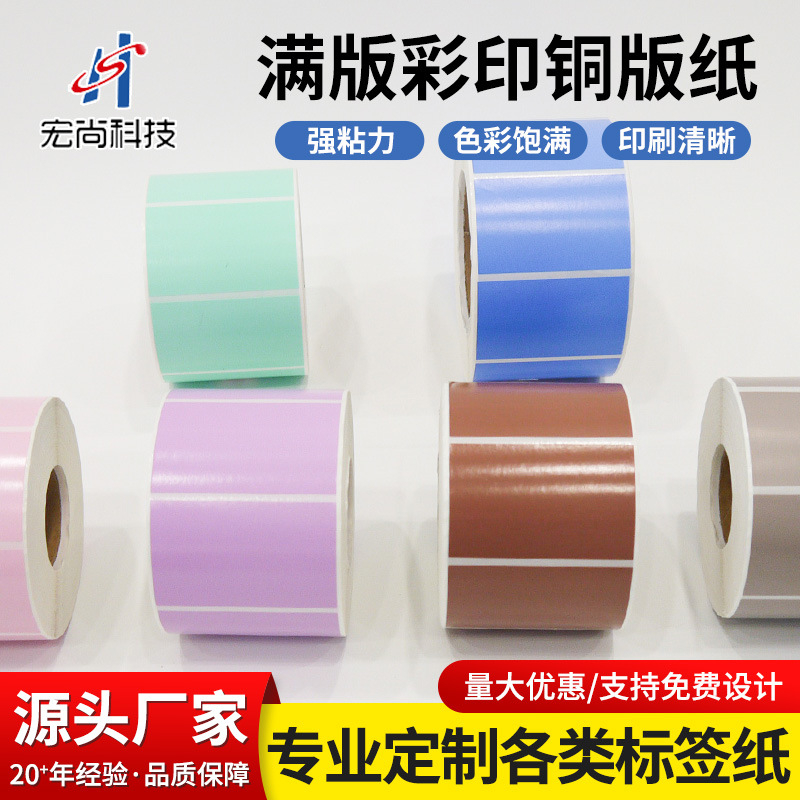 2026优选宏尚科技条码打印机：重庆企业赋码的可靠之选