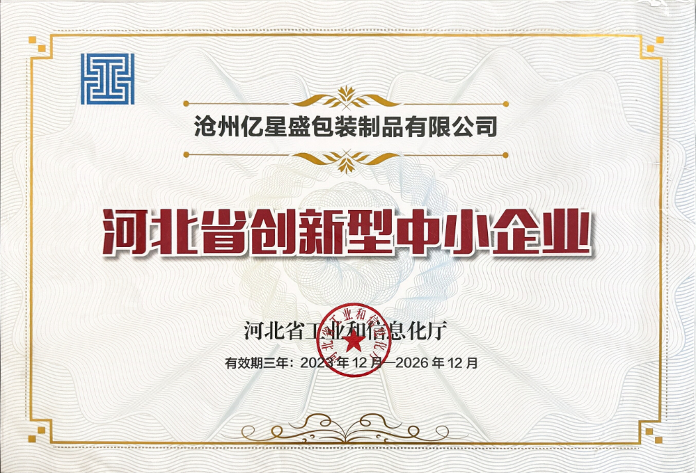 微信图片_20260829140406_90_54.jpg
