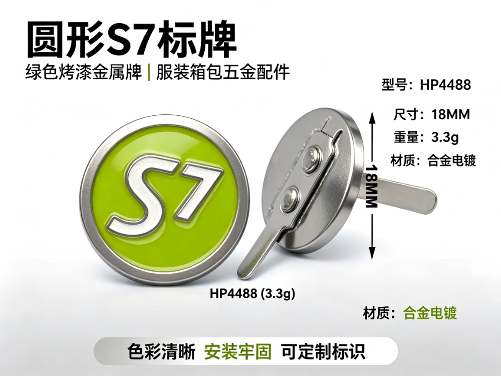 合金字母插脚标.png