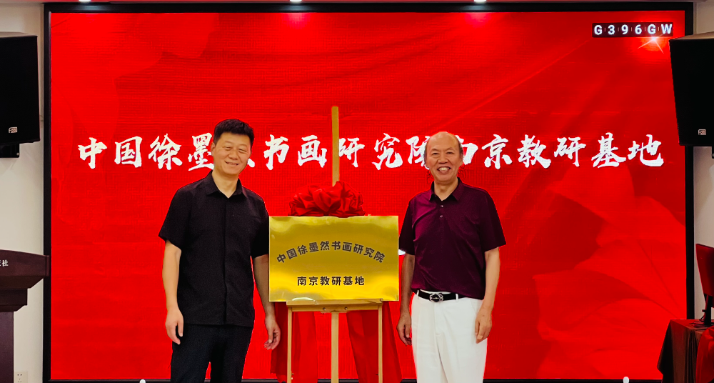 艺术馆基地3.png
