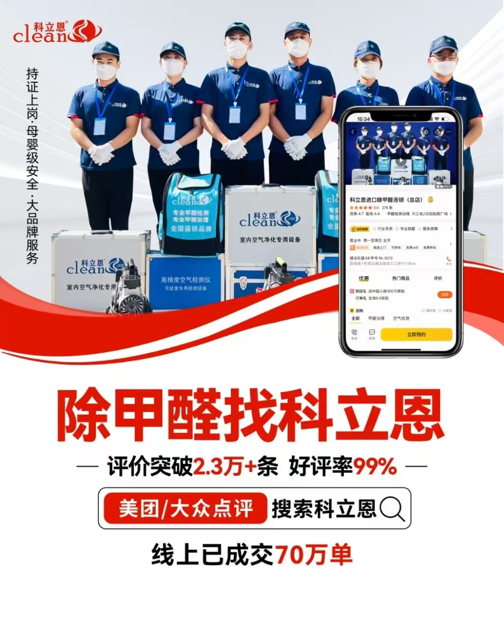 微信图片_20260903225139_28_2.jpg