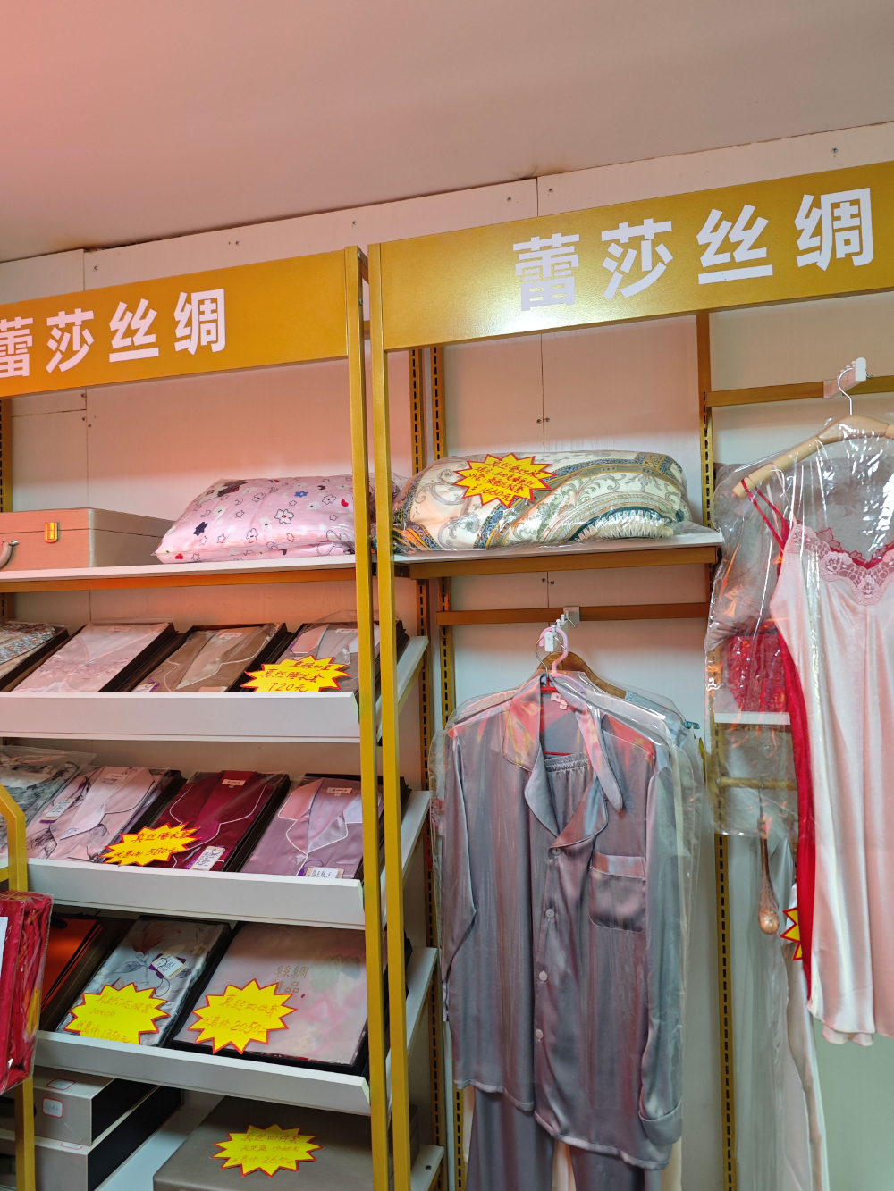 定做蚕丝棉袄哪里好？吴兴本地门店挑选指南