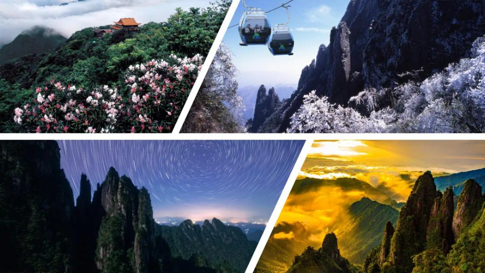 郴州美景9.png
