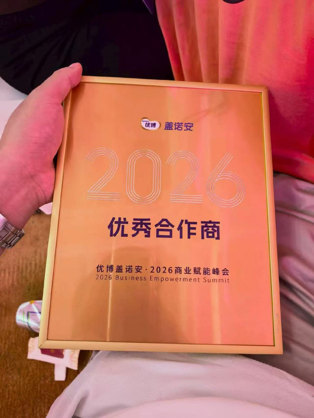 微信图片_20260920162702.jpg