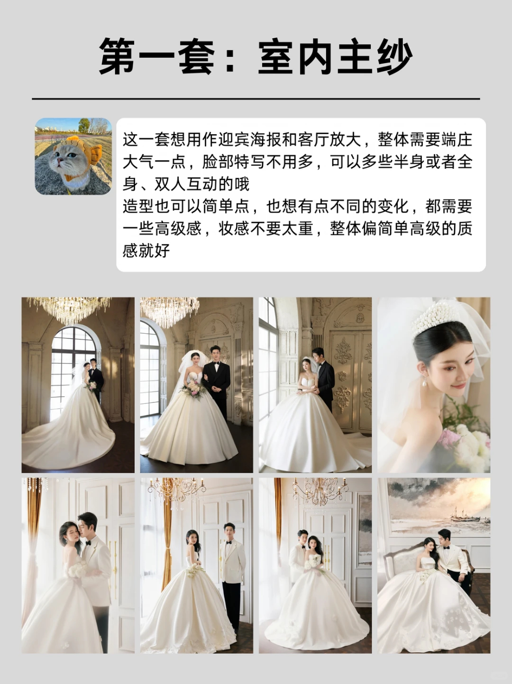 深圳鹿漫映画婚纱摄影套餐性价比介绍9.jpg