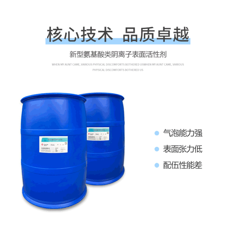 详情页-APG0810 优势.GIF