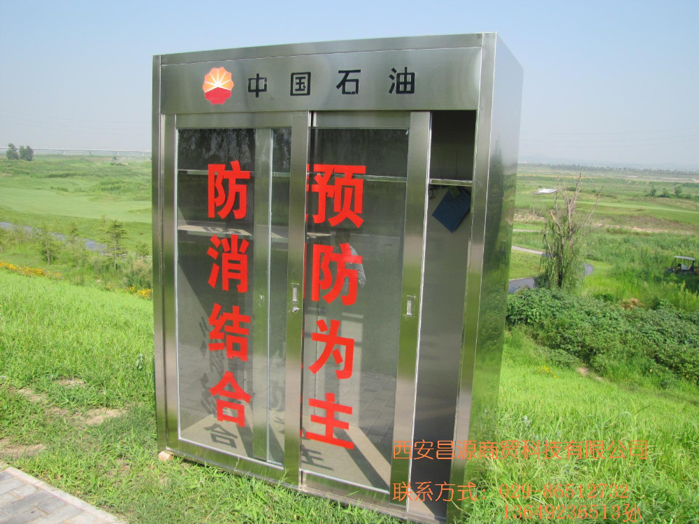 推拉门直角消防亭（2）.JPG