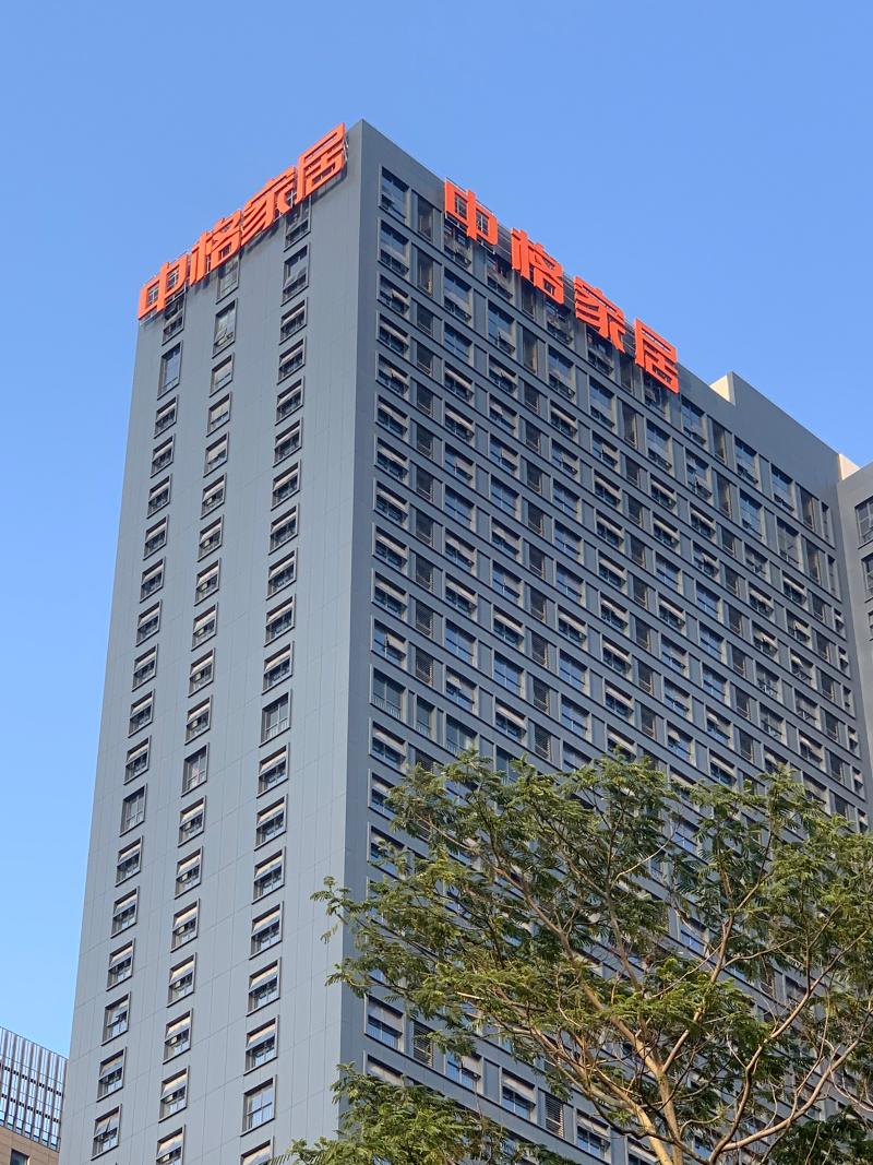 佛山中格家具