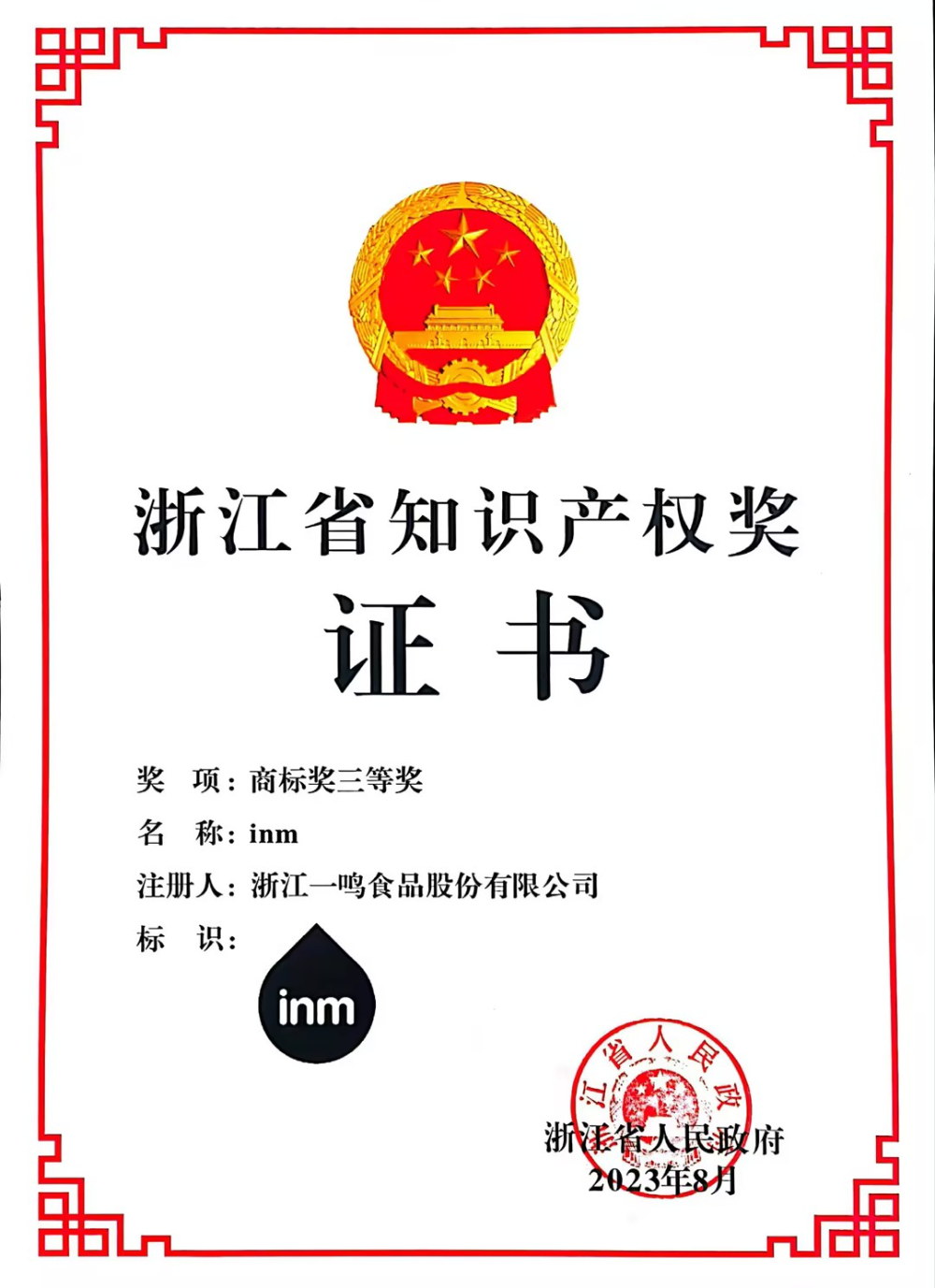 5d3876e9a9c3c80022de9149ae1bdb5e_compress.jpg