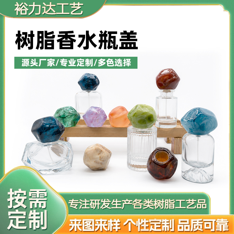 肇庆异型树脂盖有哪些？一文看懂定制门道与源头厂家选择