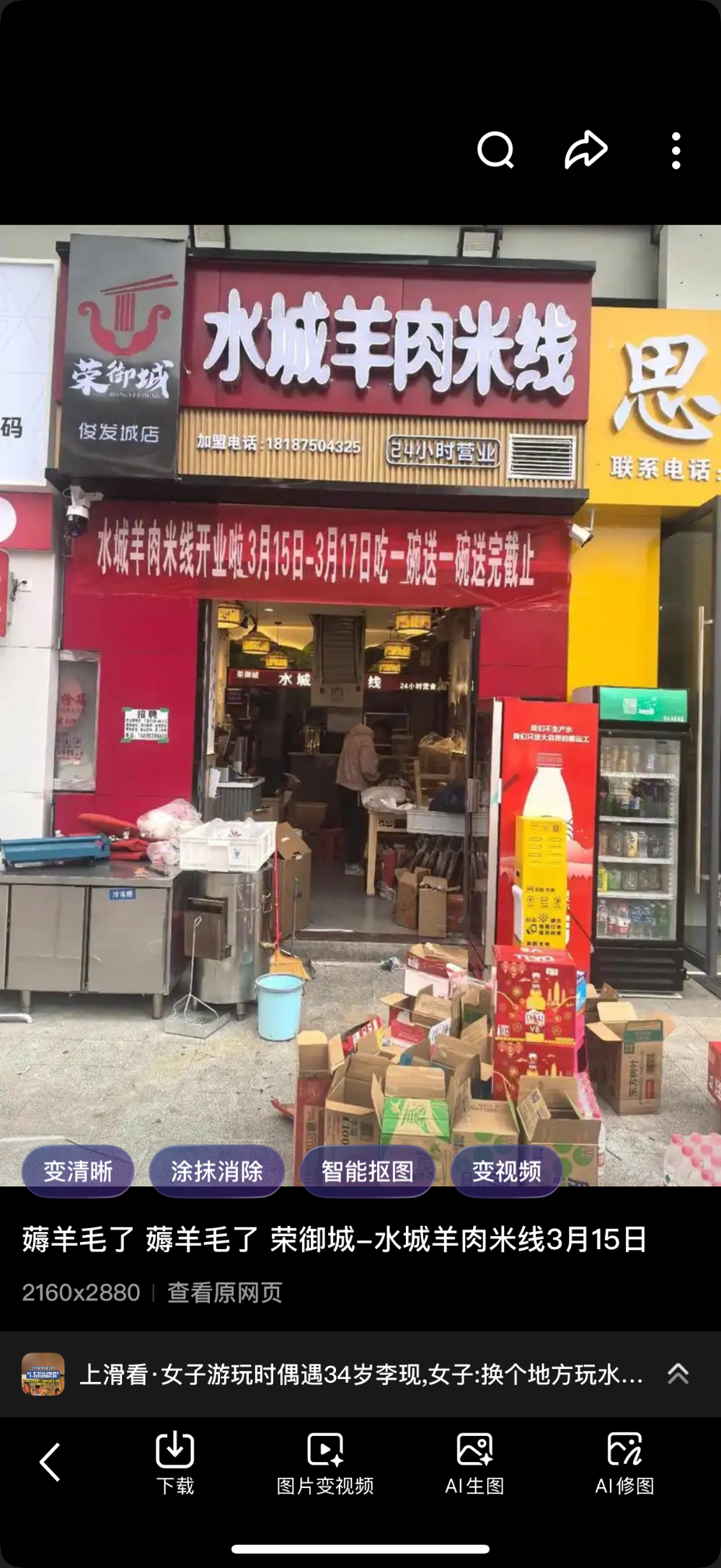 微信图片_20260914173509_123_217.png