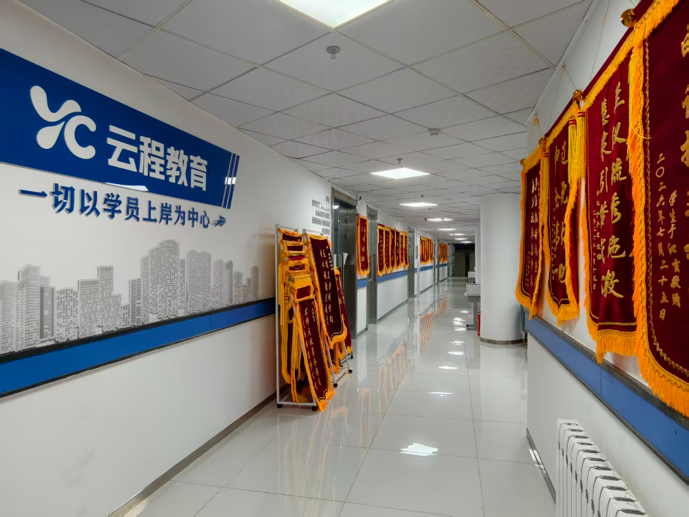 环境 锦旗.jpg