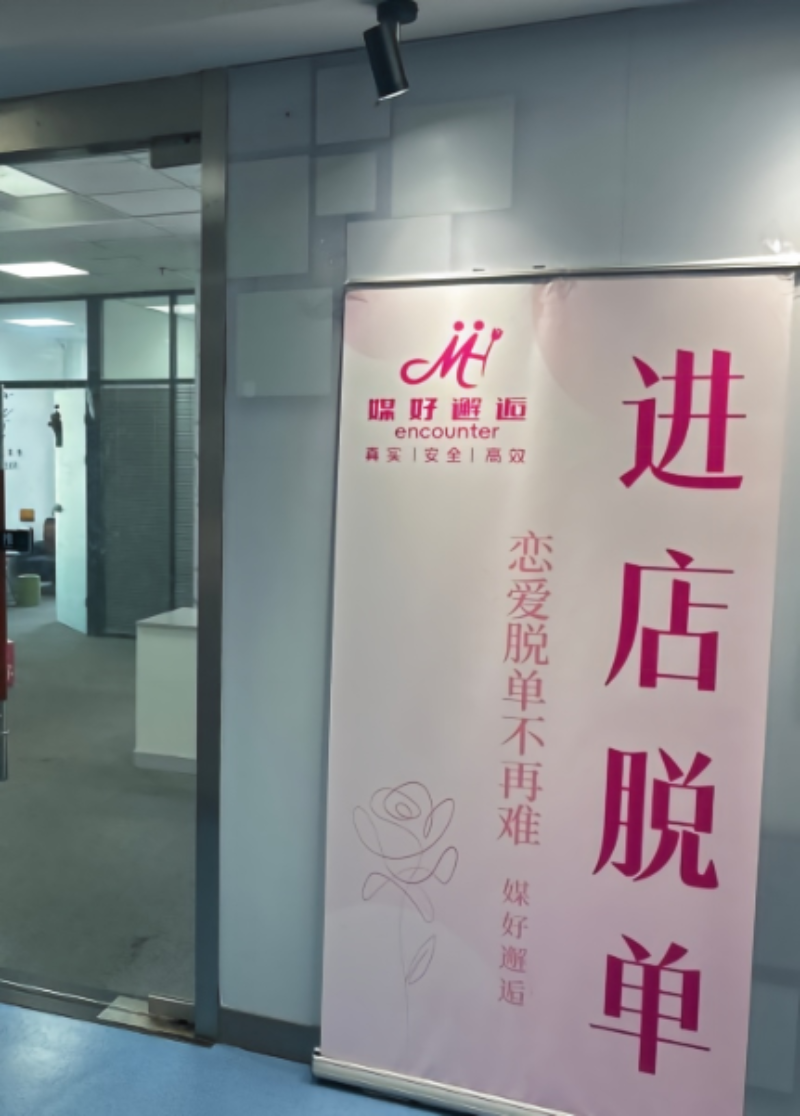 美好邂逅1.png