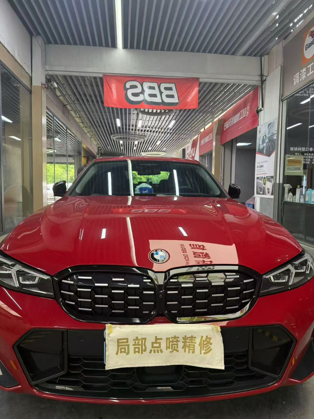 宝马 前保 局部1.jpg