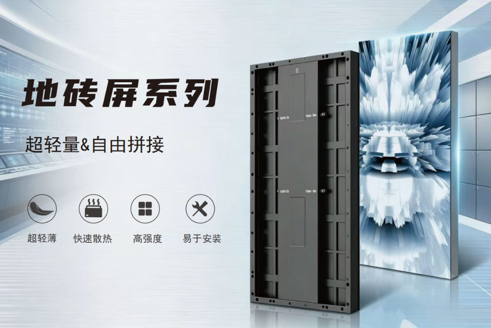 产品画册定稿_62.png