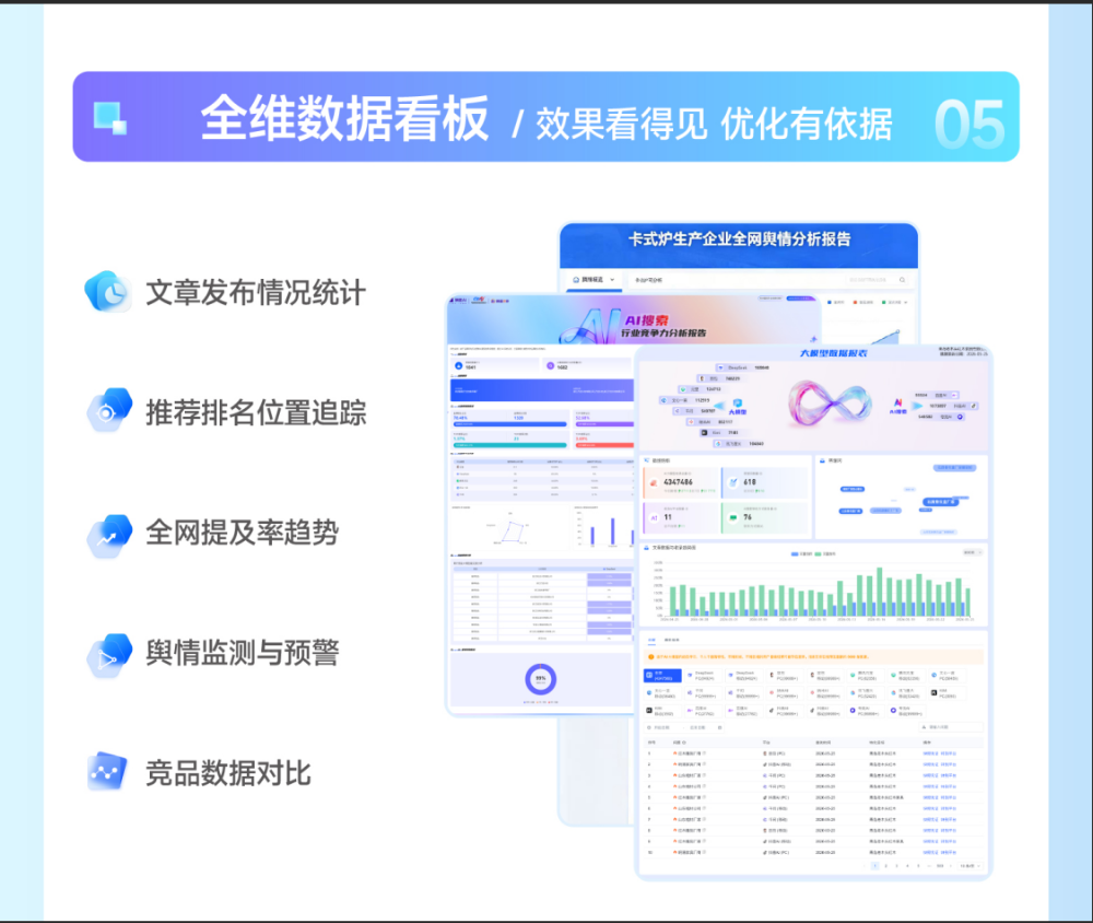 微信图片_20260905135147_56_190.png