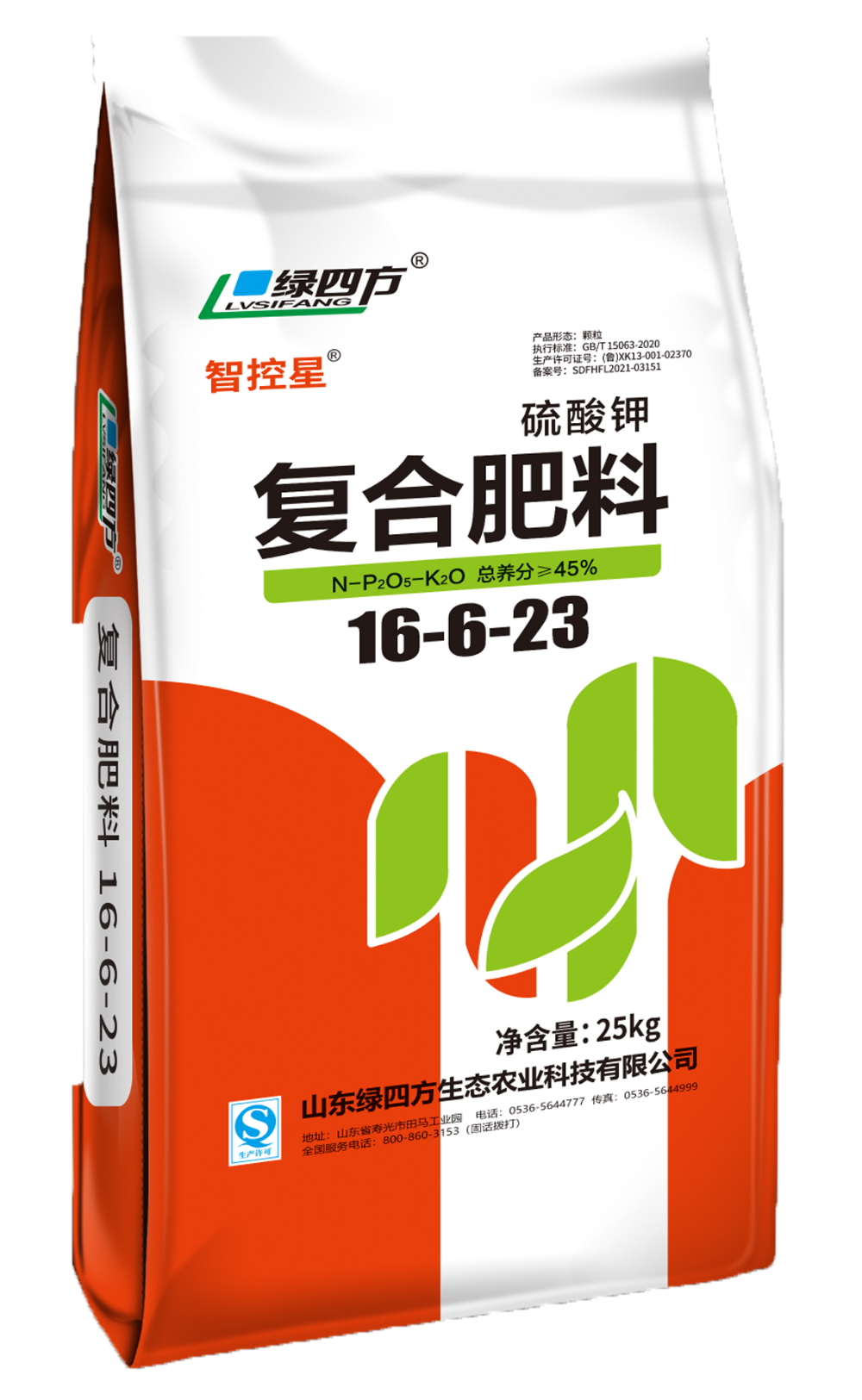 复合肥16-6-23正面.png