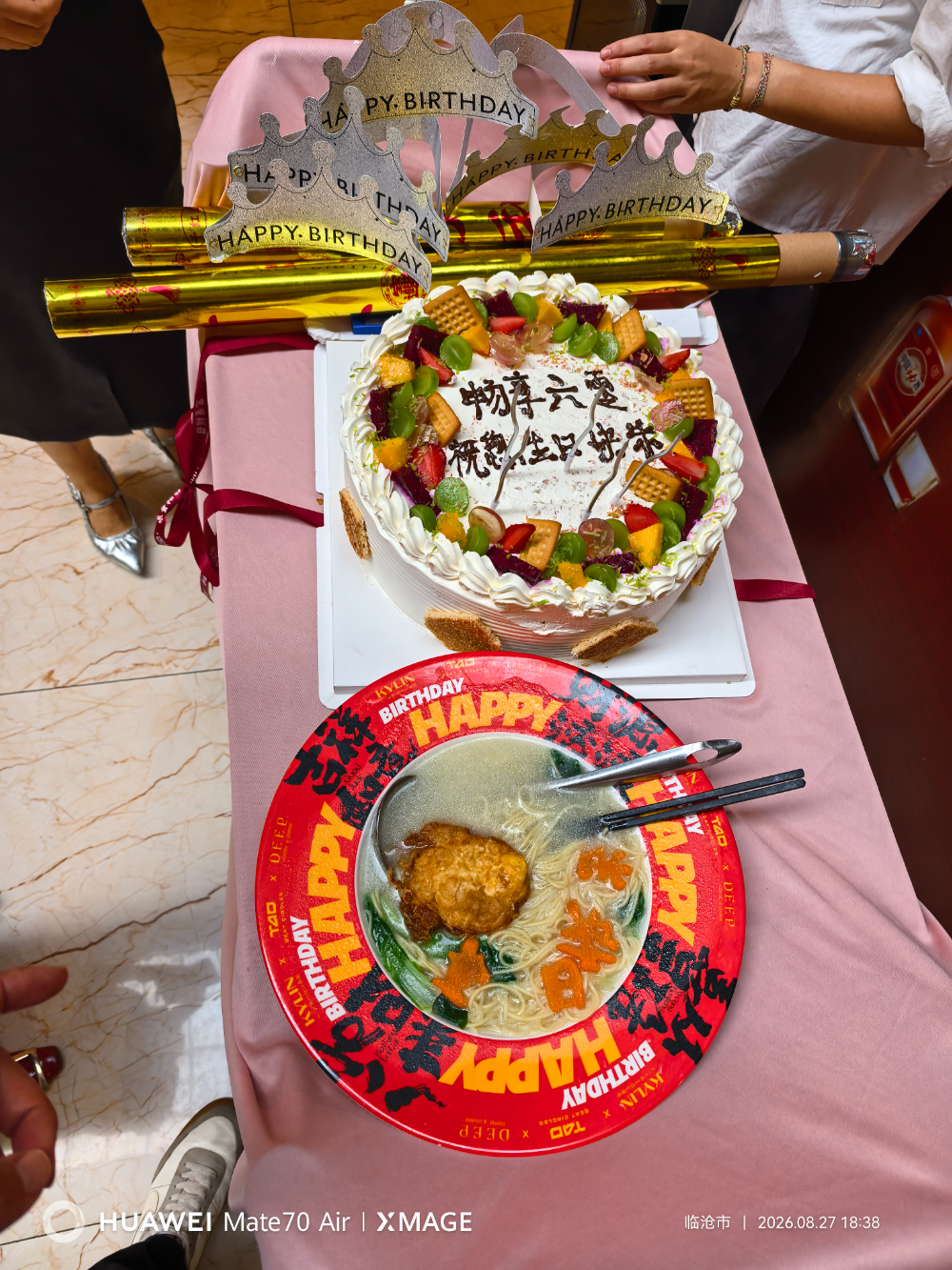 赠送生日蛋糕.jpg