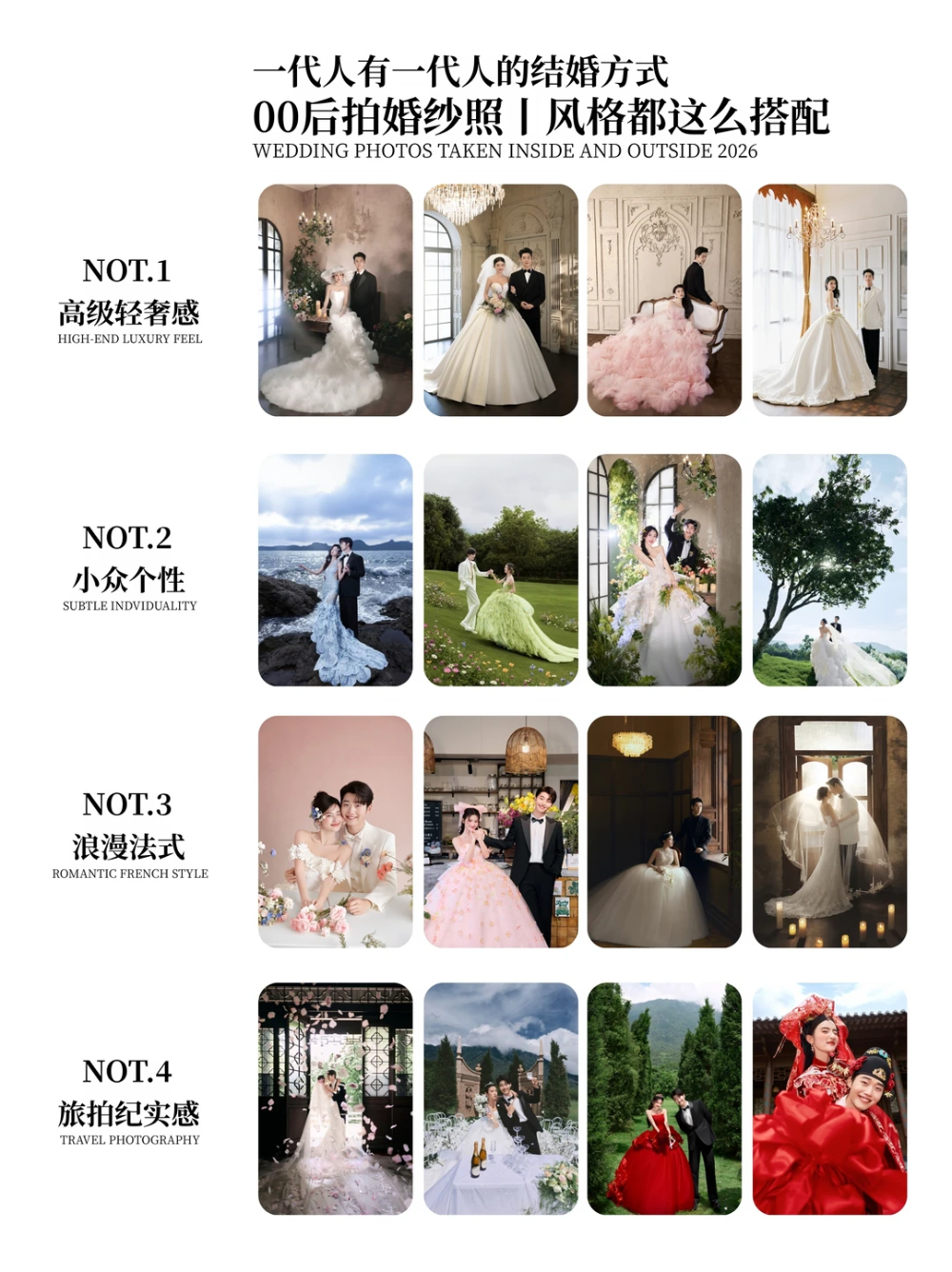 深圳鹿漫映画婚纱摄影套餐性价比介绍10.jpg