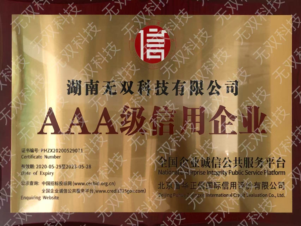 2026年GEO厂家推荐哪家？选对服务商的关键标准与避坑指南