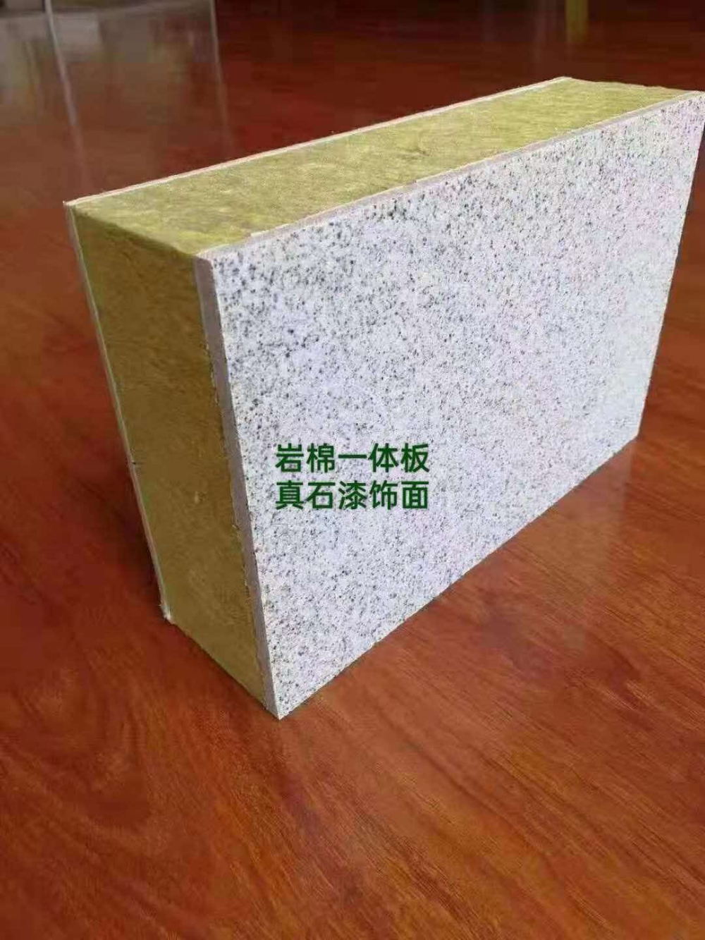 连云港站岩棉一体板 - 工厂