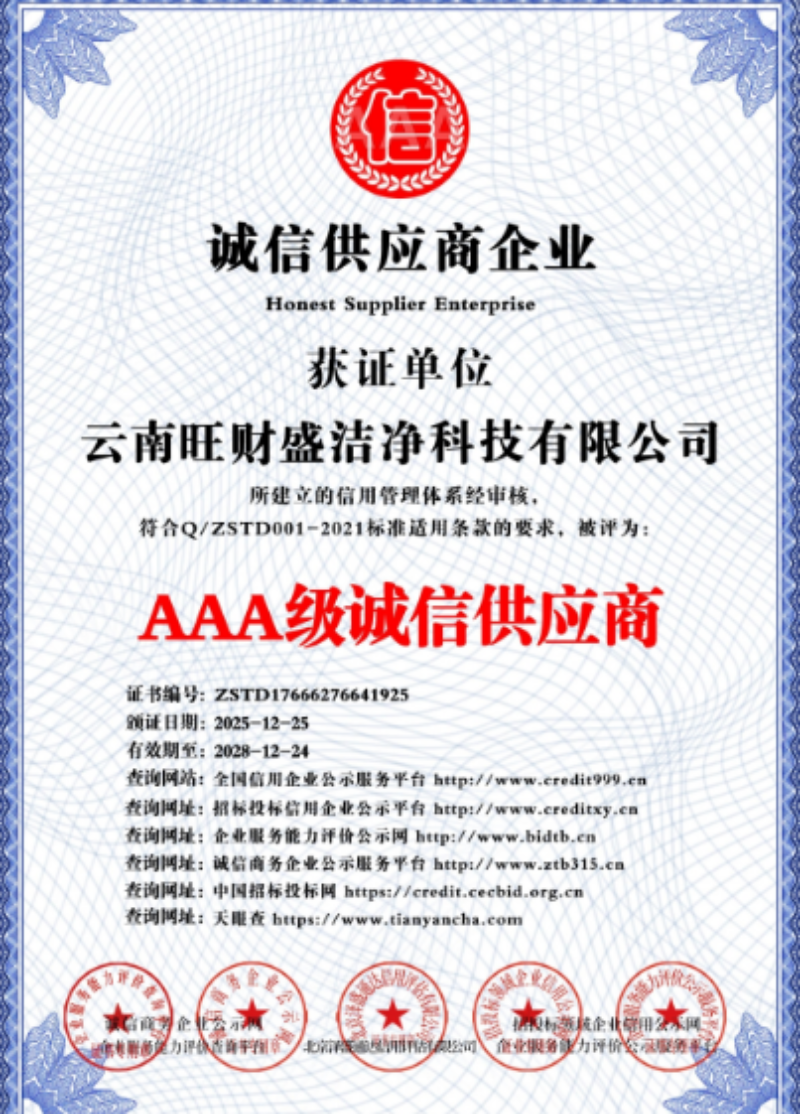 微信图片_20260922105709_1409_254.png