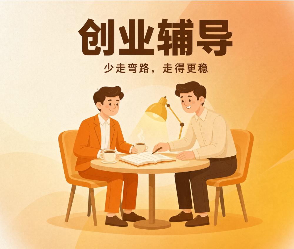 2026甄选南京靠谱的管理咨询服务商：从陪跑到赋能，如...