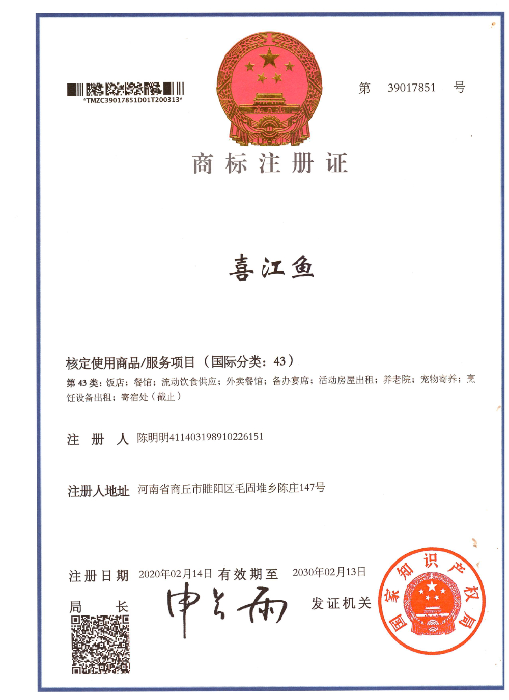 商标1.jpg