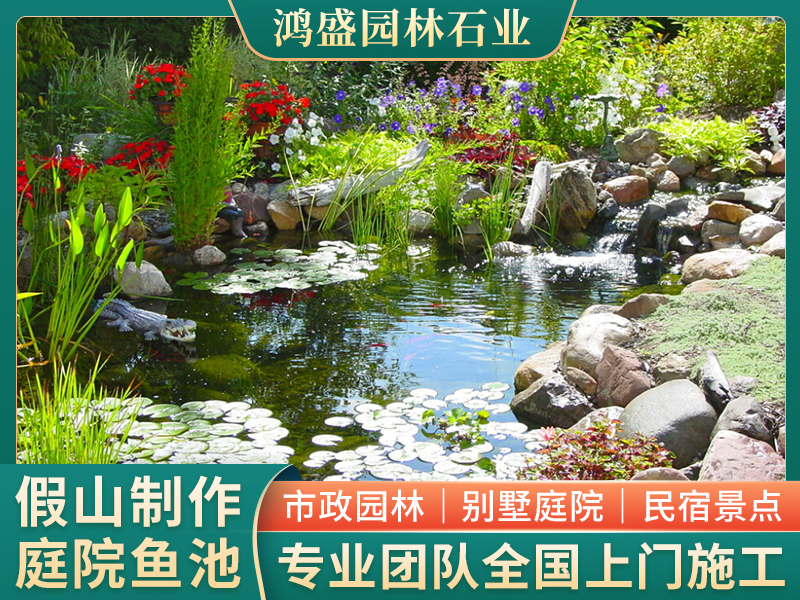 六安站河道驳岸水系 - 一站式服务