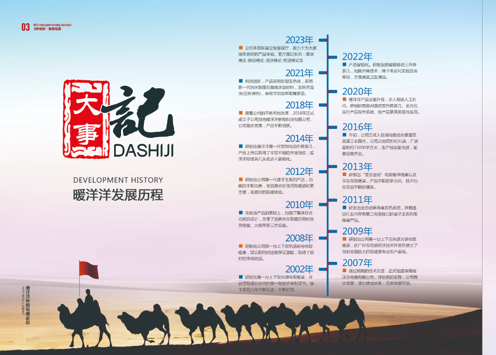 微信图片_20260921103932_55_248.jpg