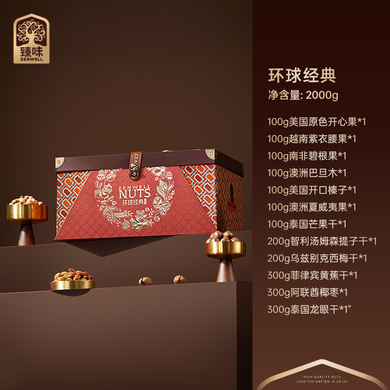 环球经典.jpg