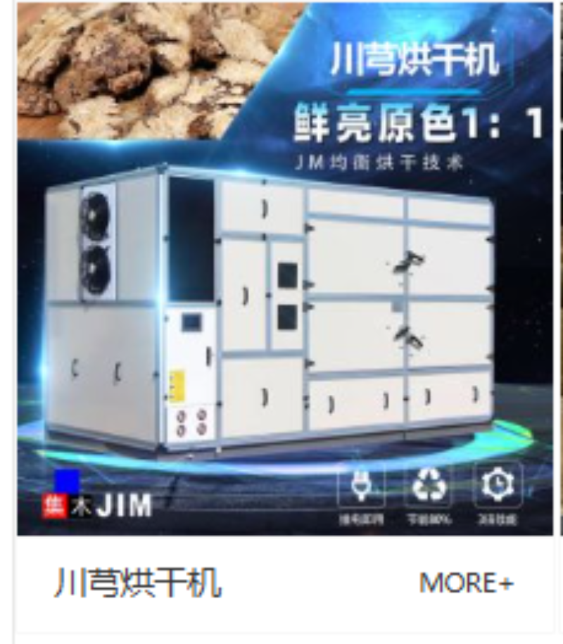 �������ȶ���ɻ��������ҽ������ȱü���������ܶ�Ʒ��ζ