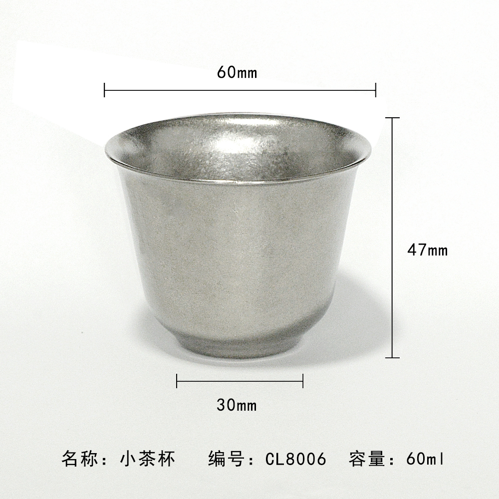 小茶杯.jpg