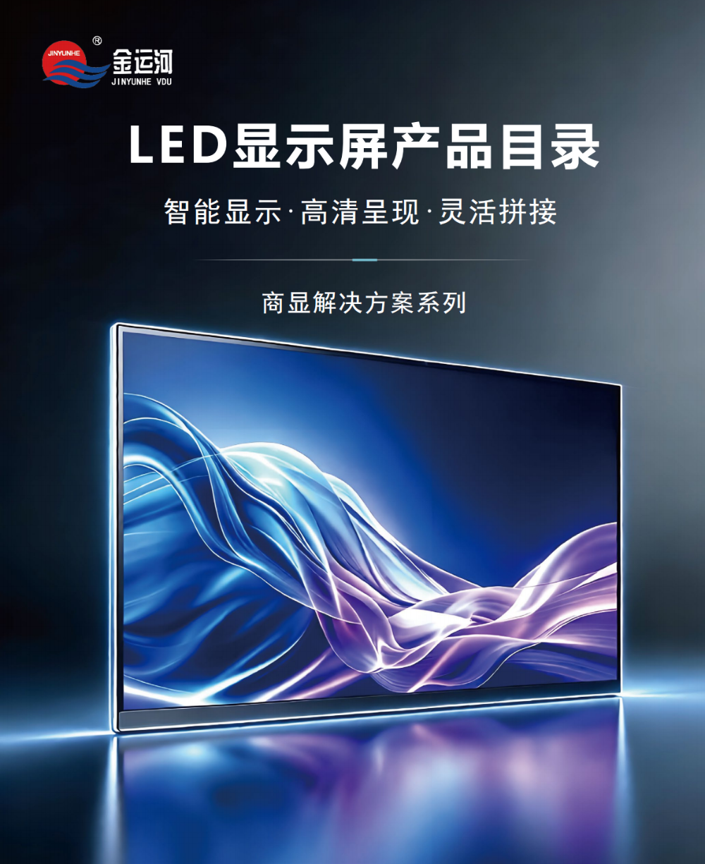 产品画册定稿_01.png