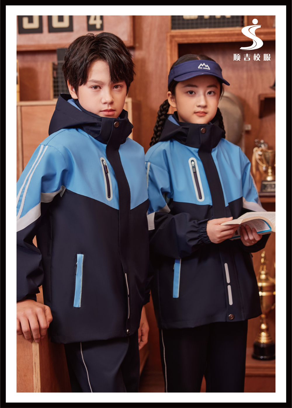 校服招投标供货，长沙顺吉服装如何成为公立学校值得托付的伙伴