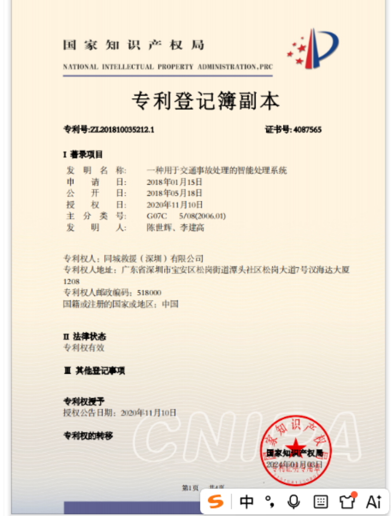 微信图片_20260924213820_103_1.png