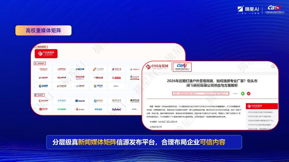 微信图片_20260902155124_277_1.png