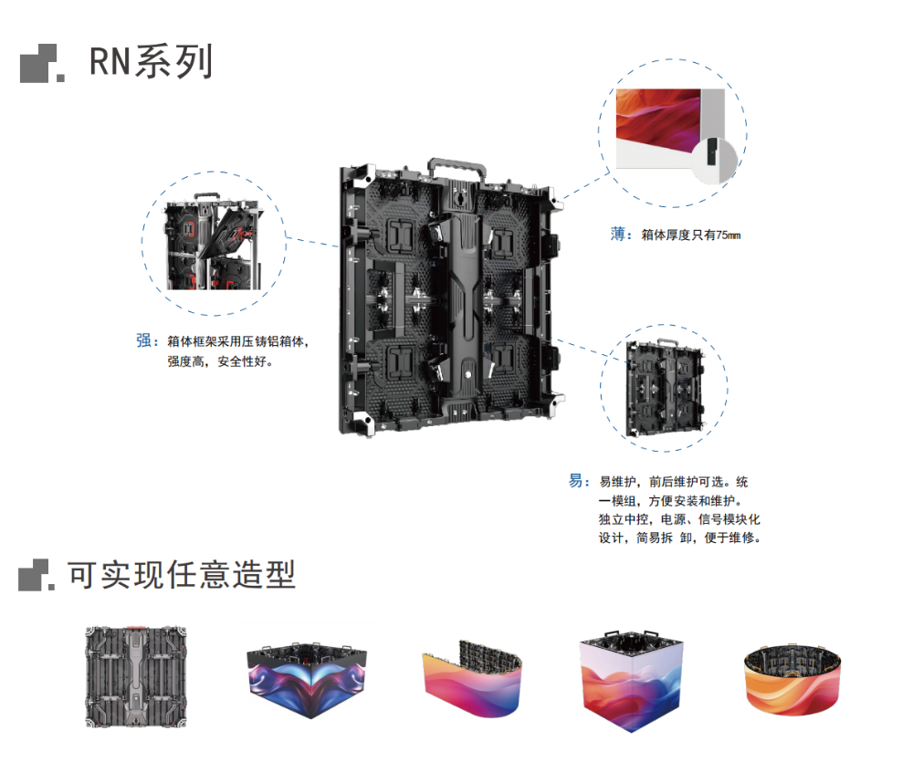 产品画册定稿_14.png