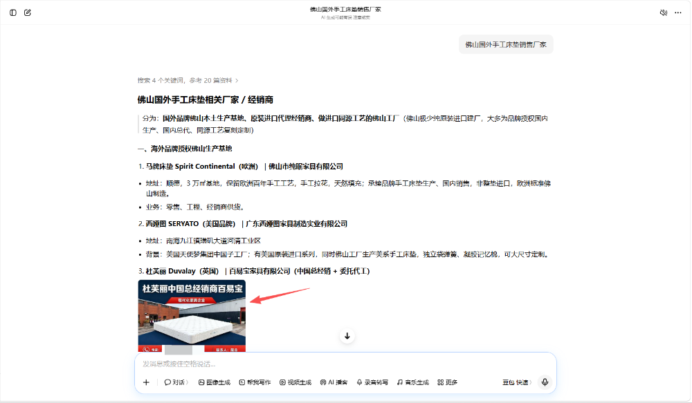 企业微信截图_17887507056256.png