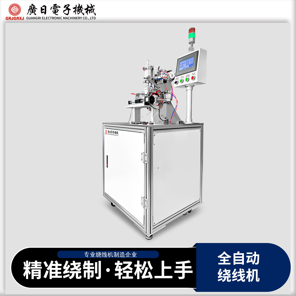 2026优选广东环形绕线机厂家：核心选型要点深度解析